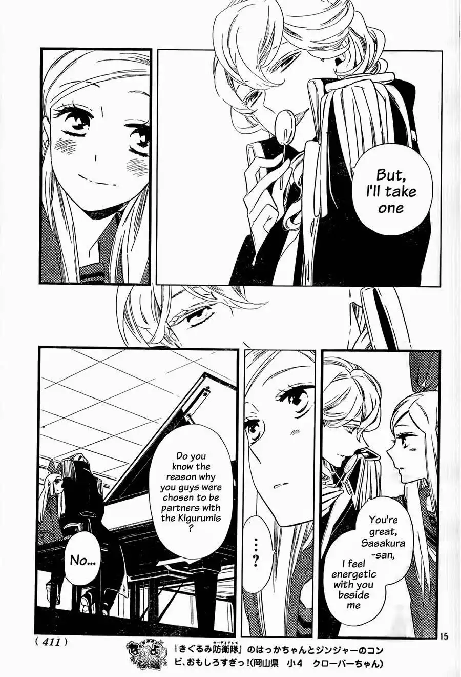 Kigurumi Boueitai Chapter 3 16